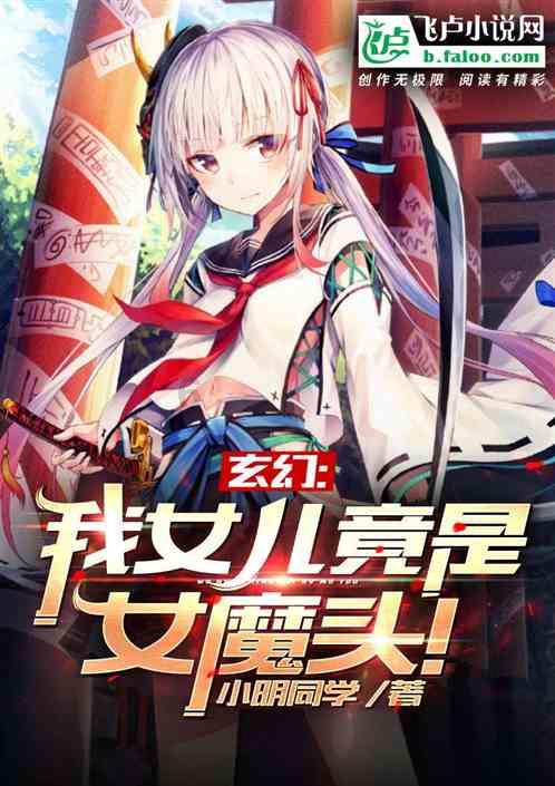 公主的春季礼服