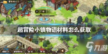 幻想乡空斗祭