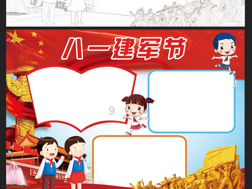 魔王支配